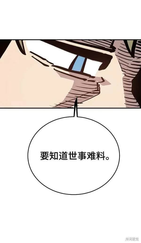 第161话