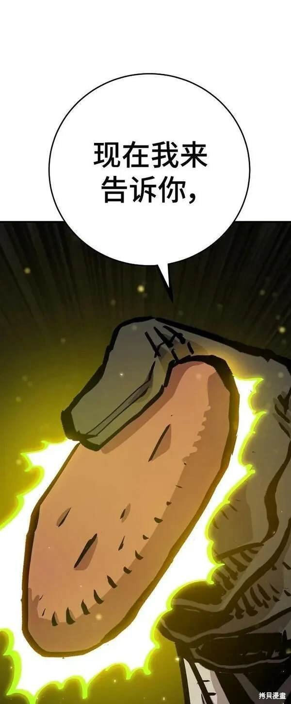 第161话