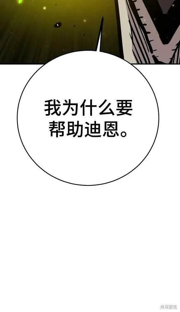 第161话