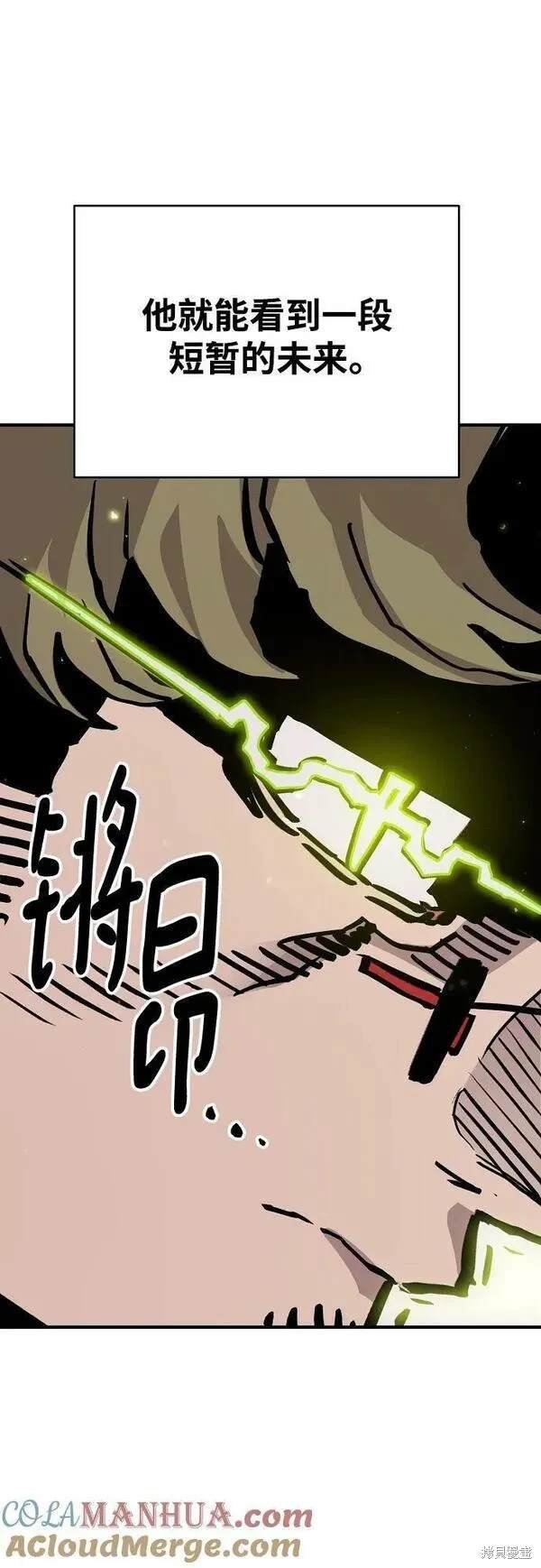 第161话