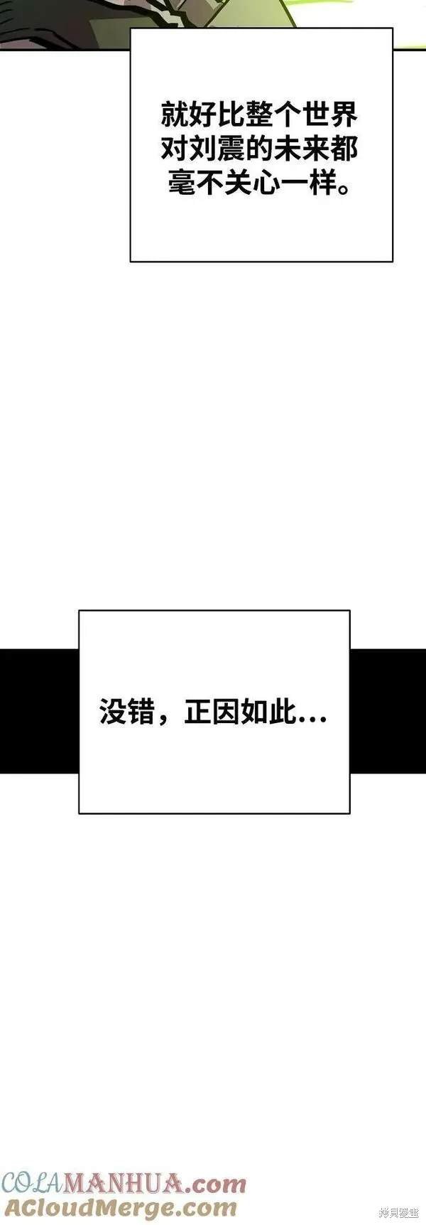 第161话