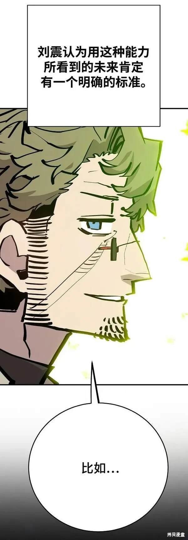 第161话