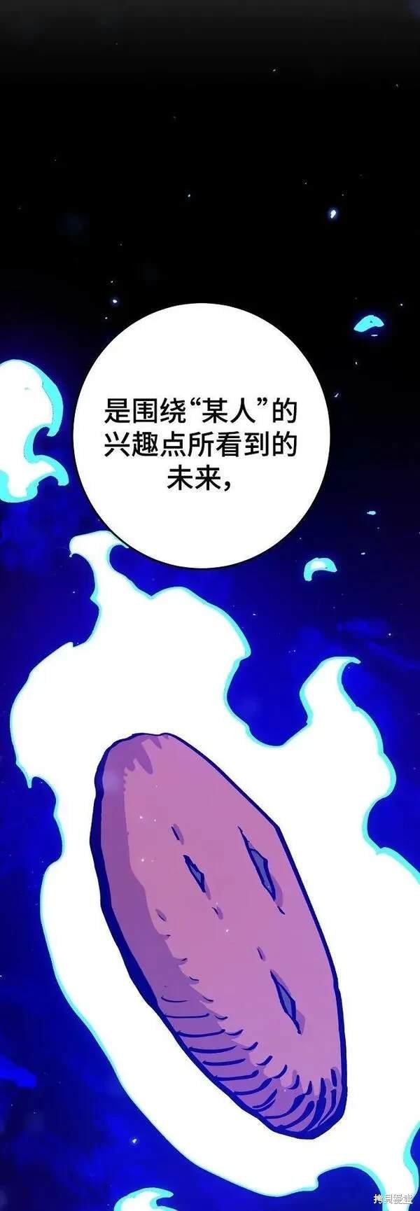 第161话