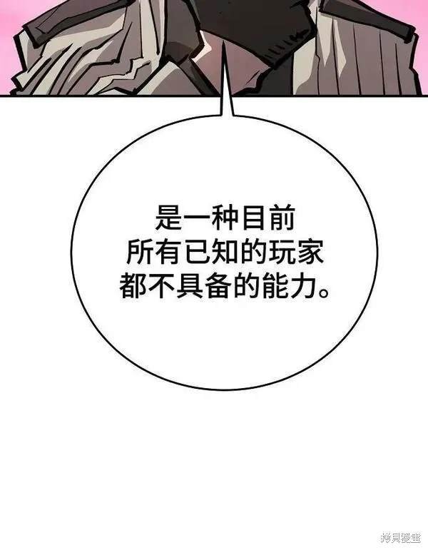 第161话