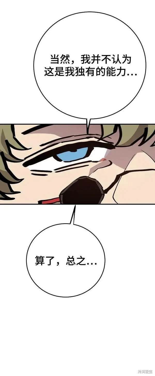 第161话