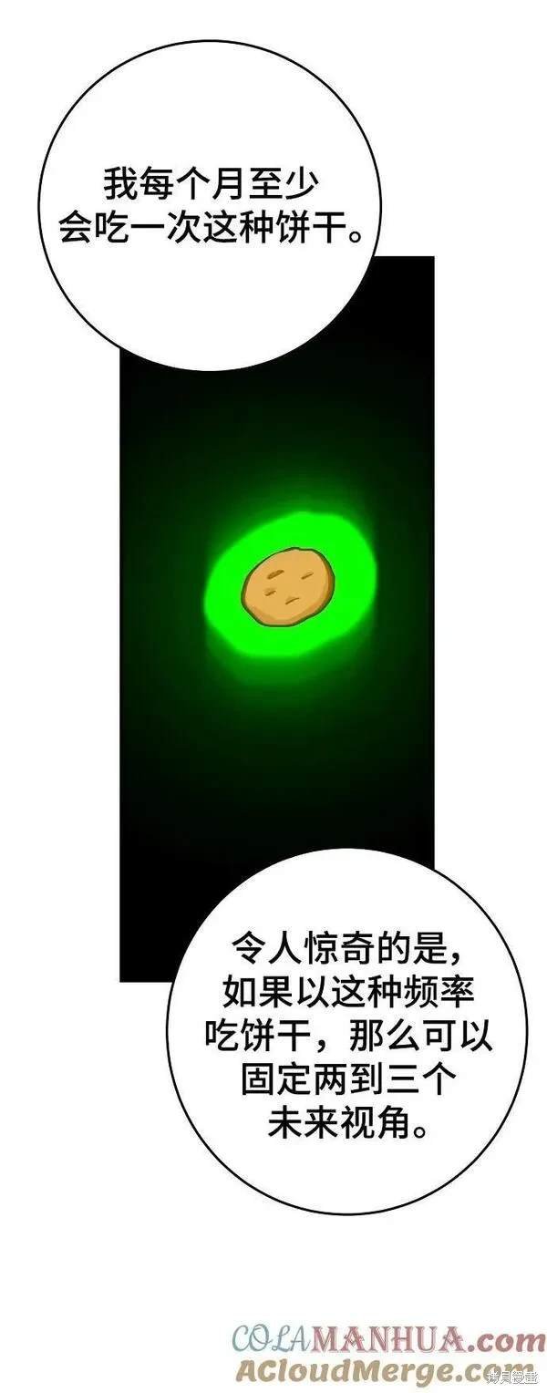 第161话