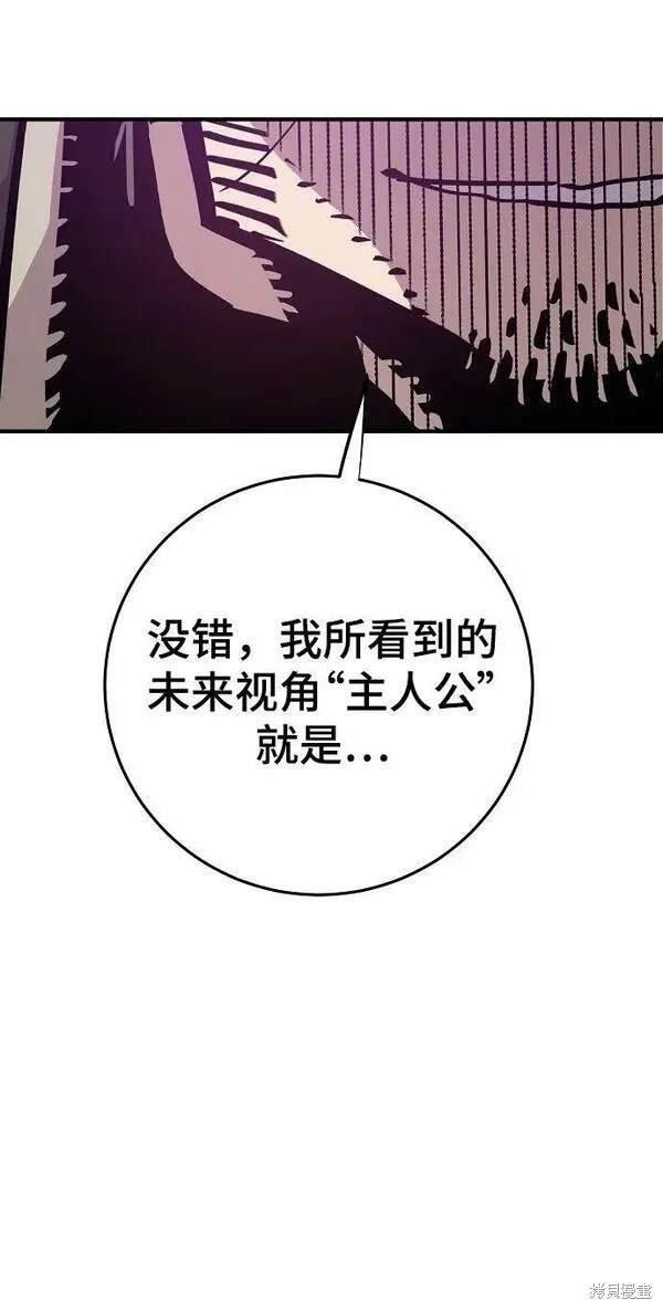 第161话