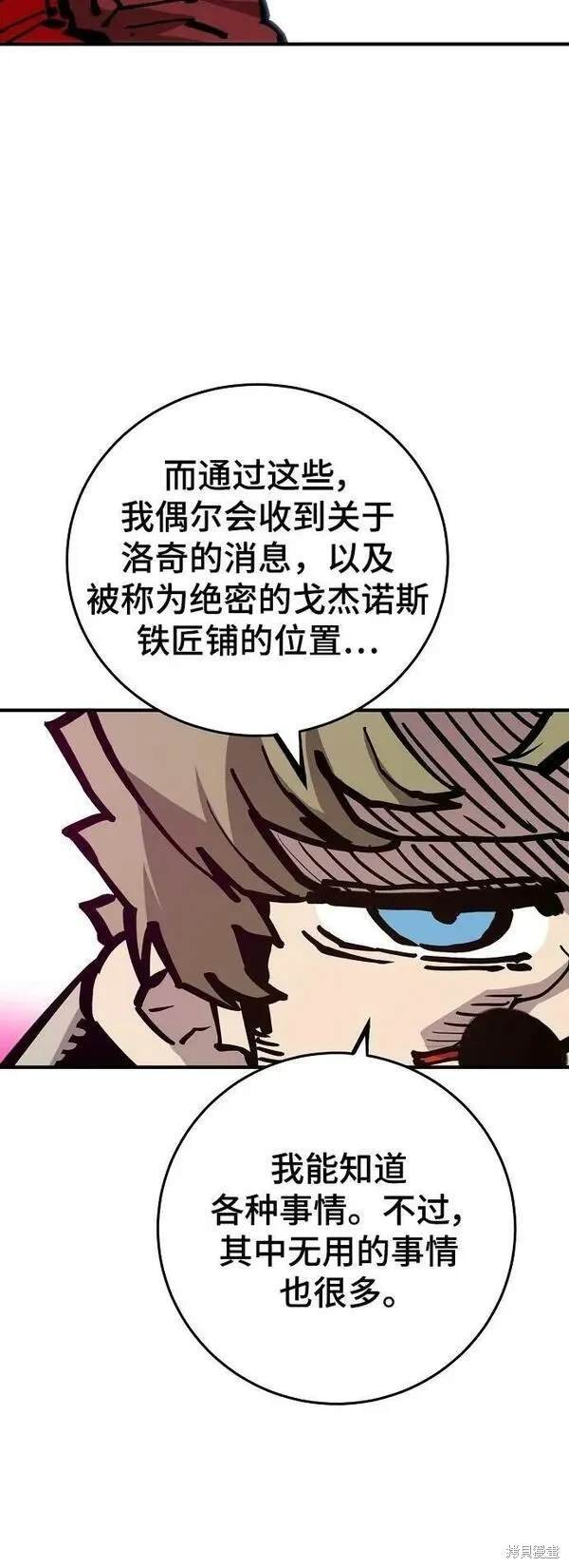 第161话