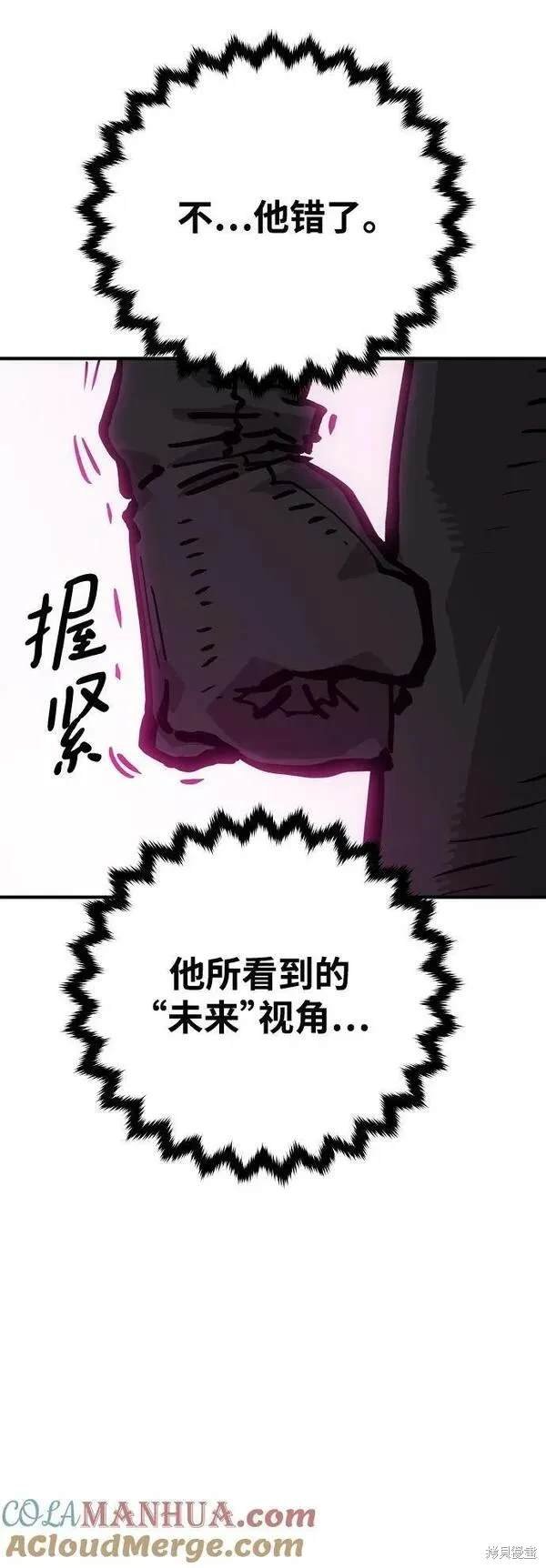 第161话