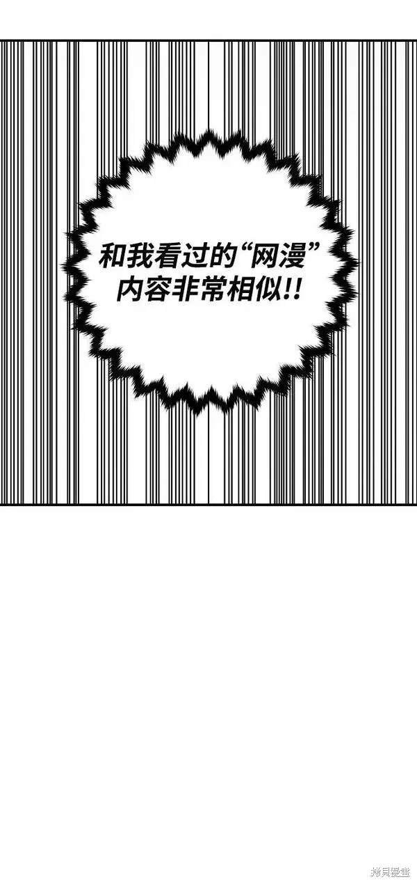 第161话