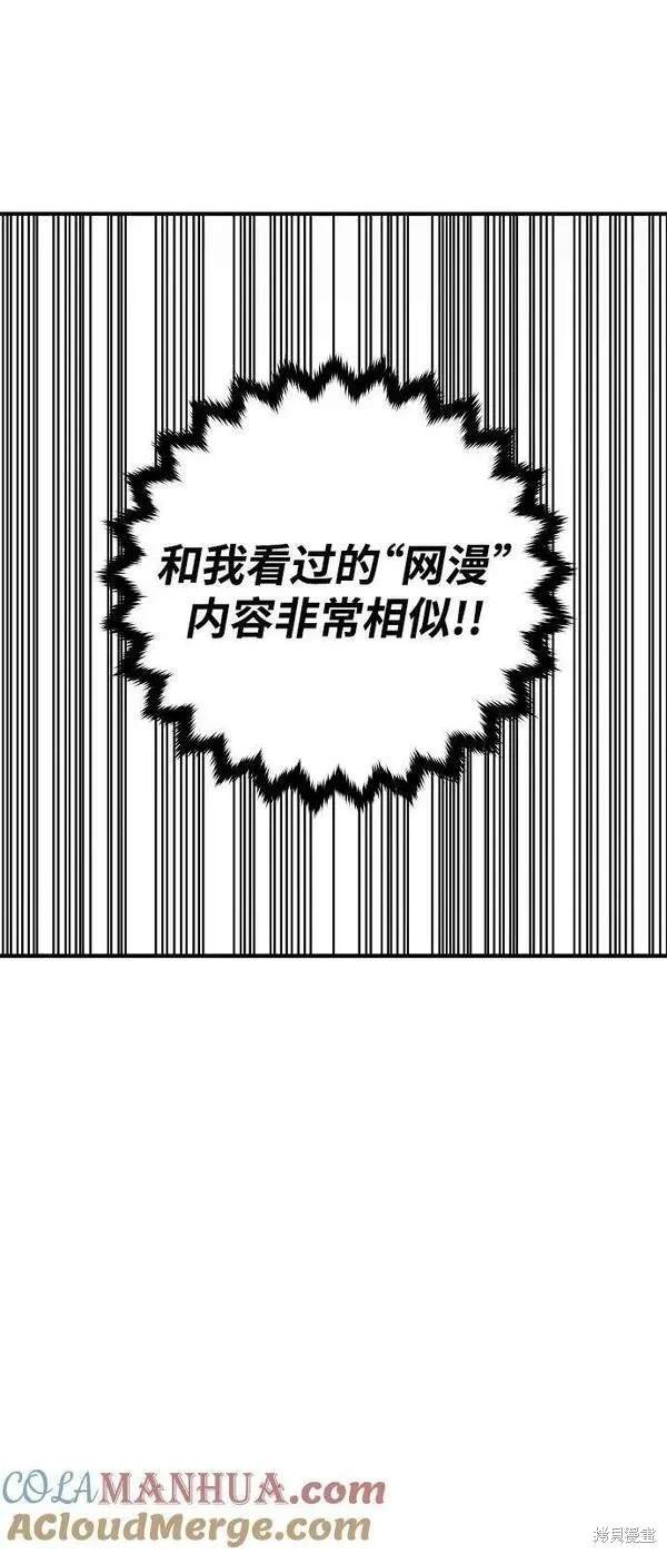 第162话