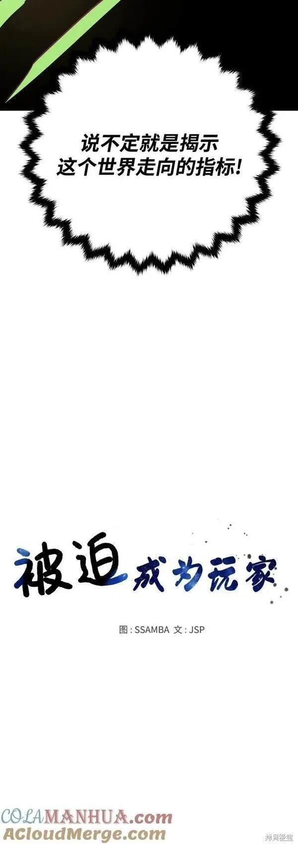 第162话