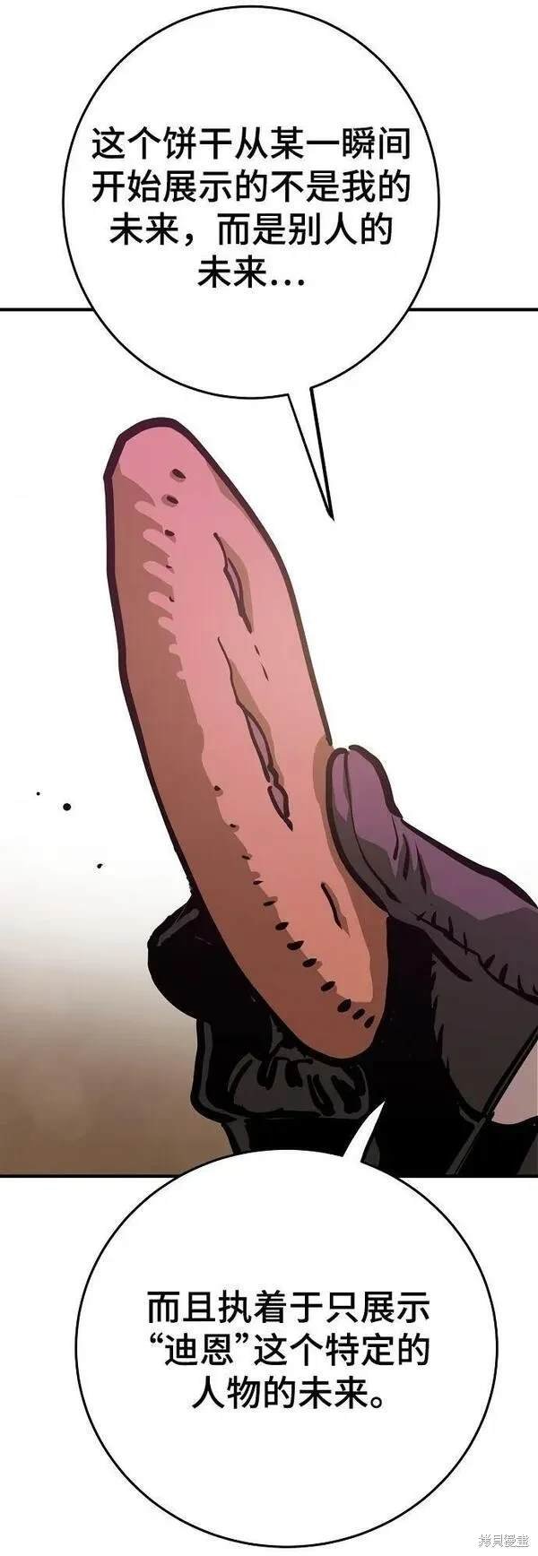 第162话