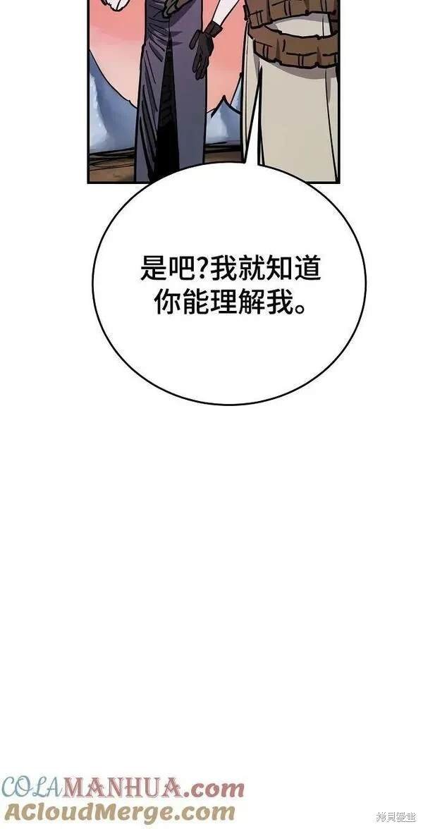 第162话