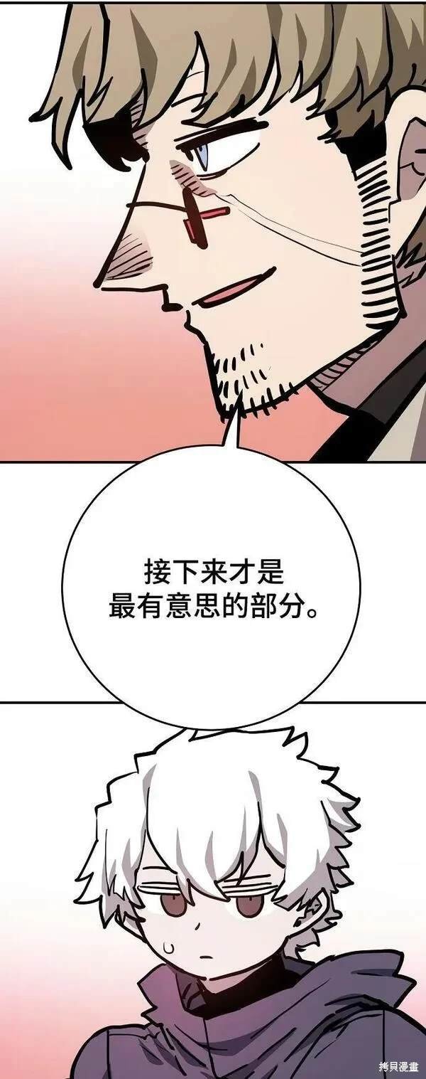 第162话