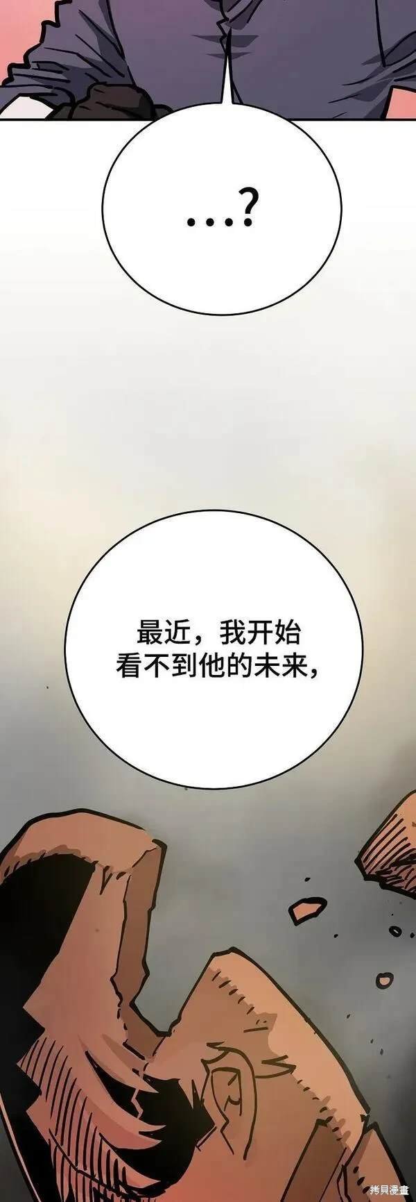 第162话