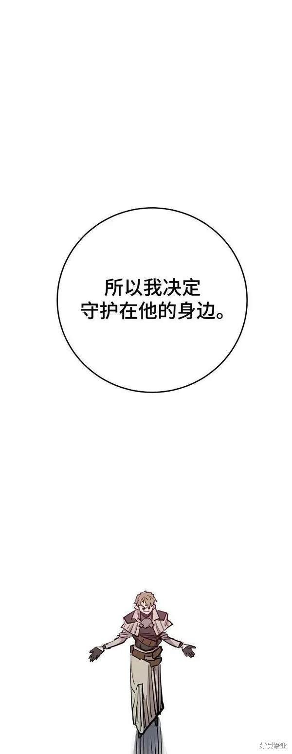 第162话