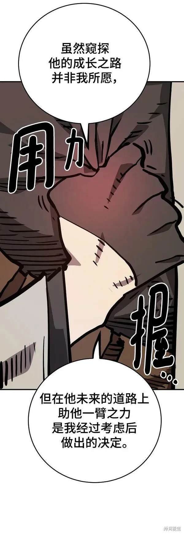 第162话