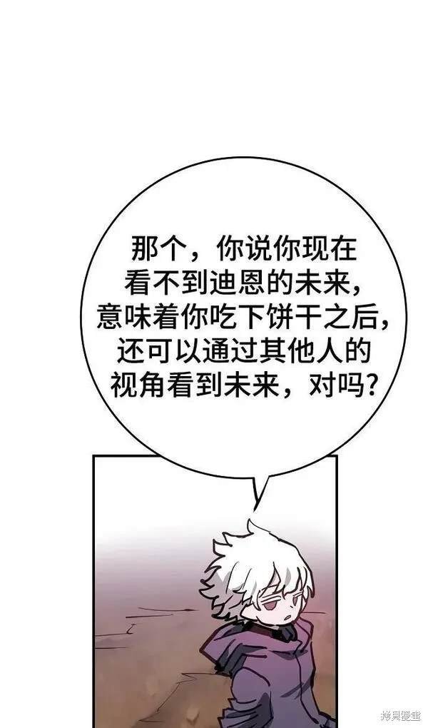 第162话
