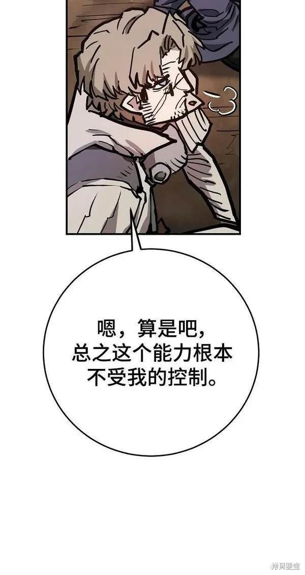 第162话