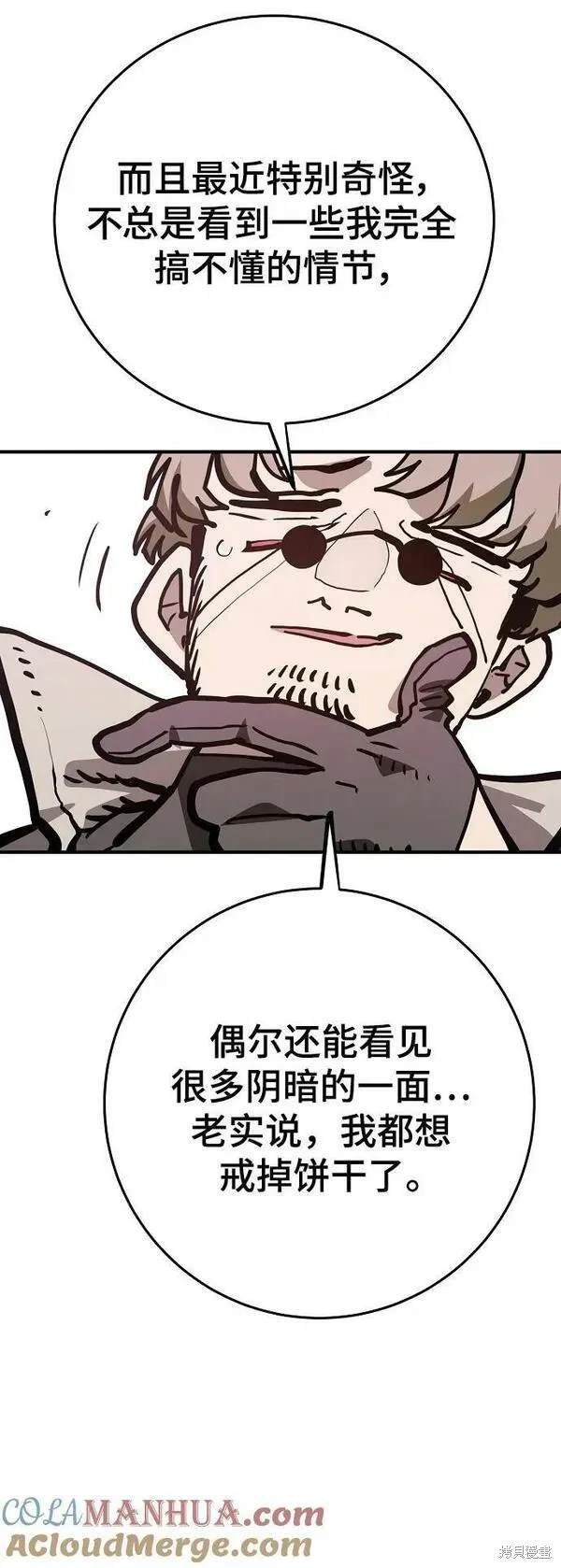 第162话