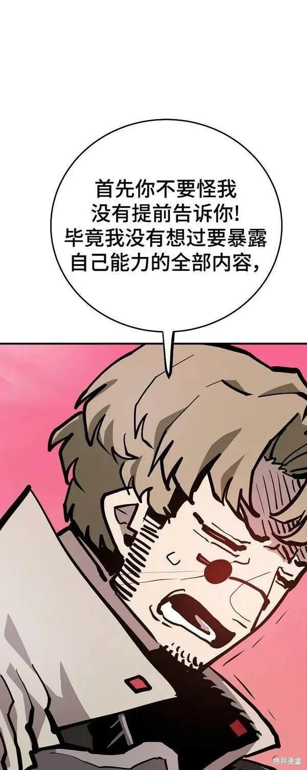 第162话
