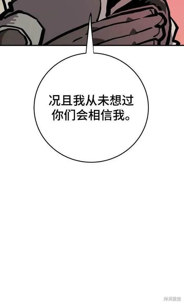 第162话