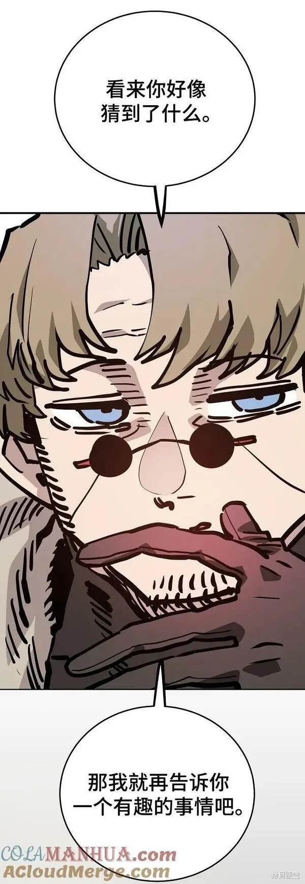第162话
