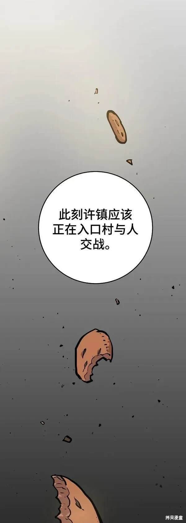 第162话