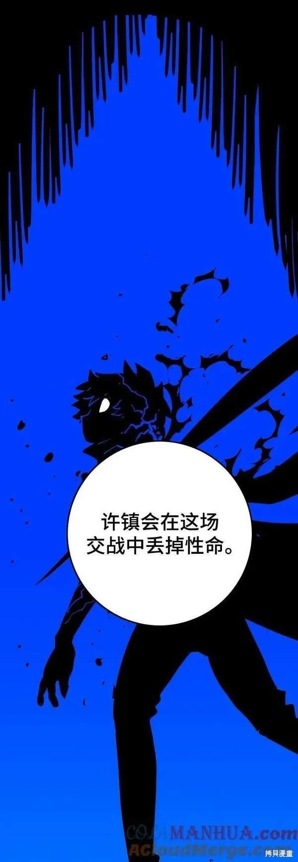 第162话
