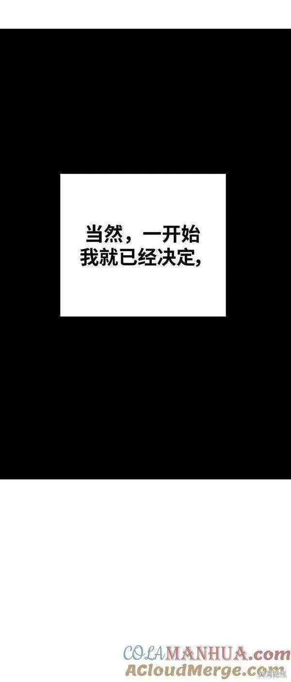 第162话