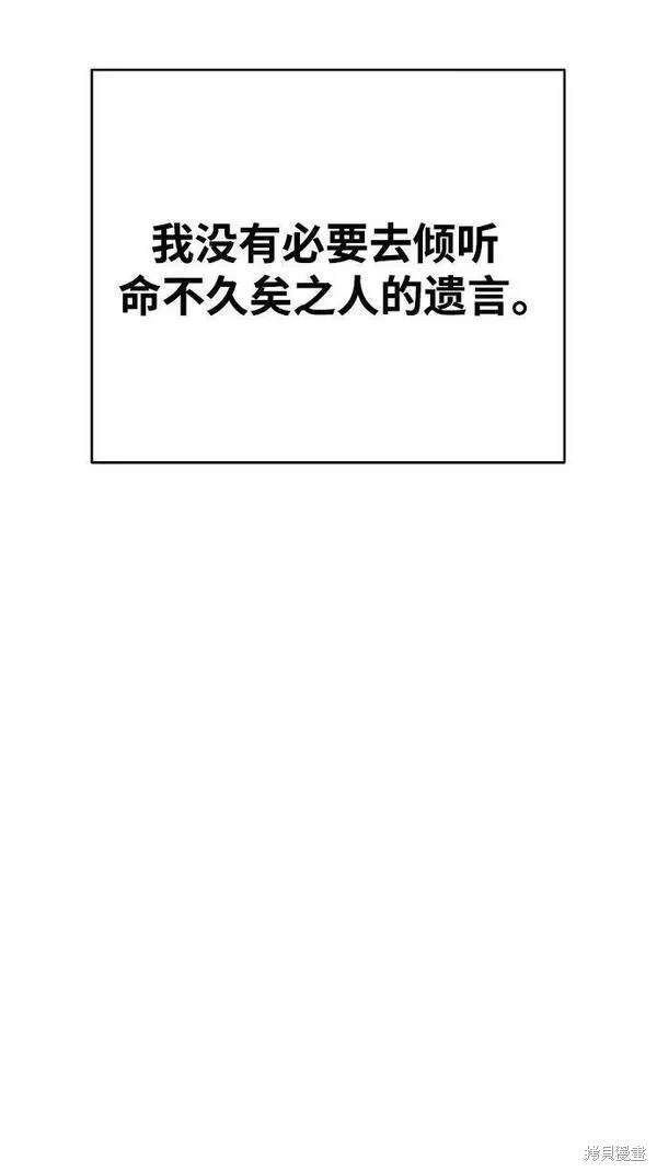 第162话