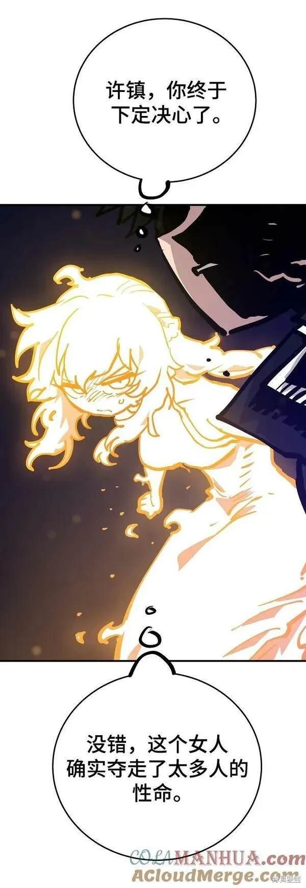 第162话