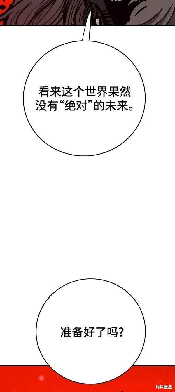 第162话