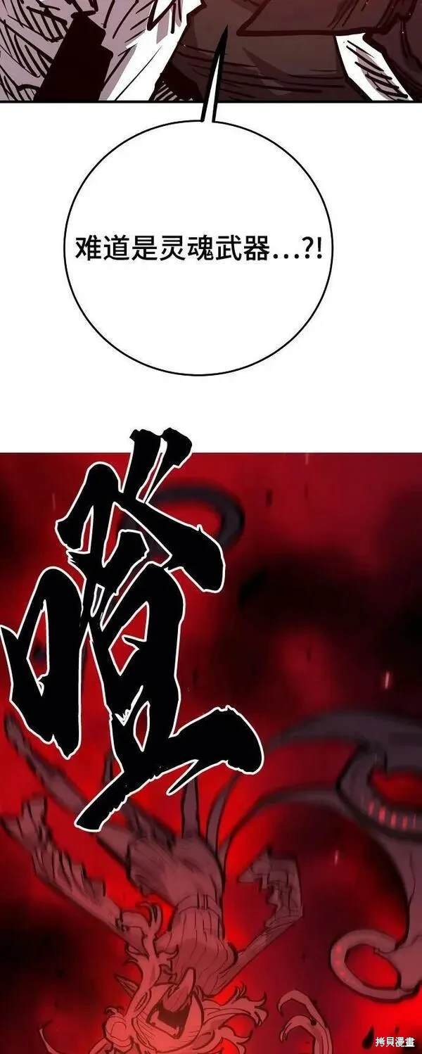第163话