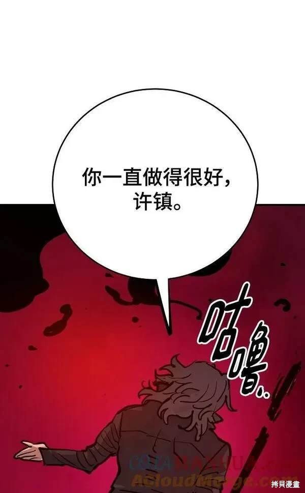 第163话