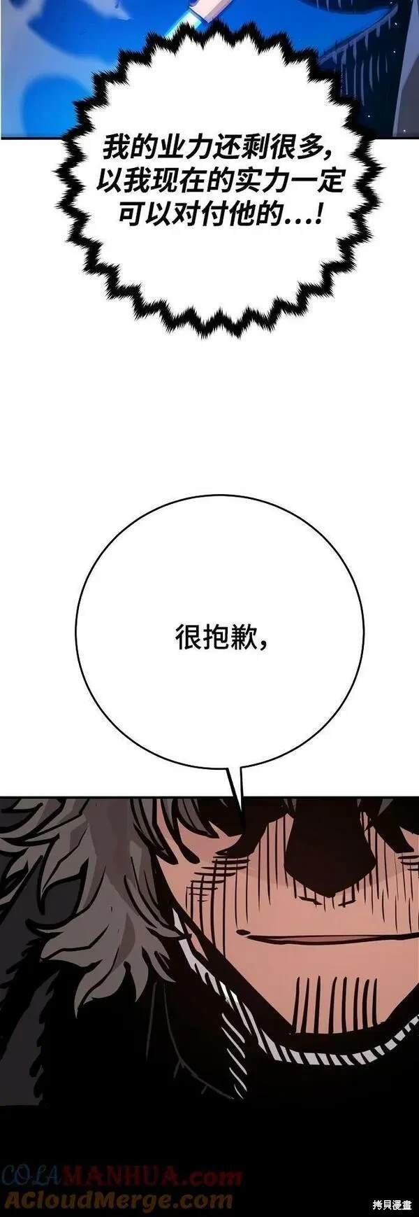 第163话