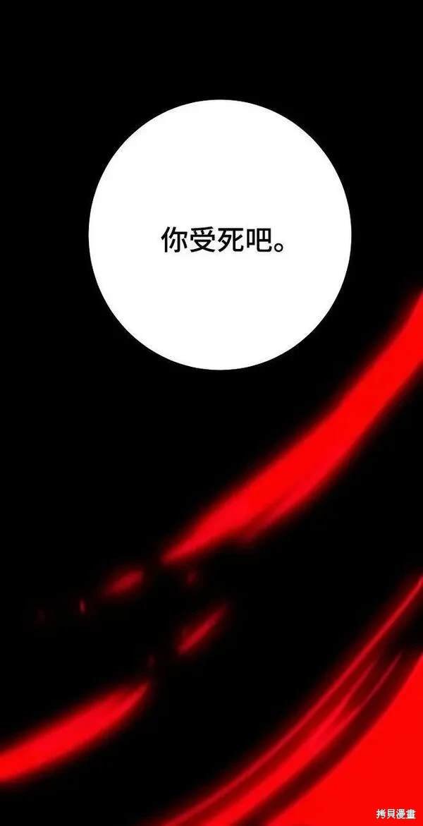 第163话