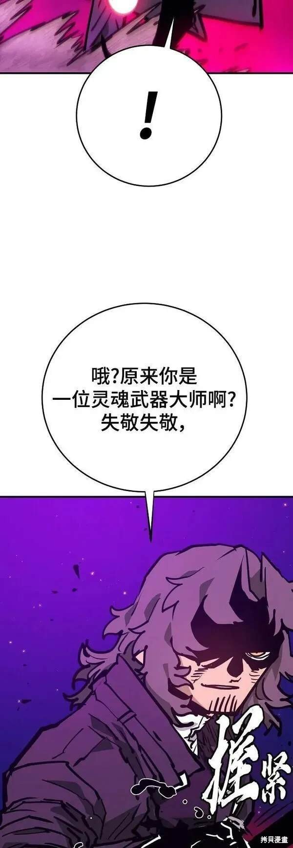 第163话
