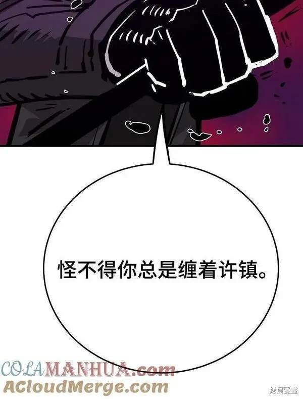 第163话