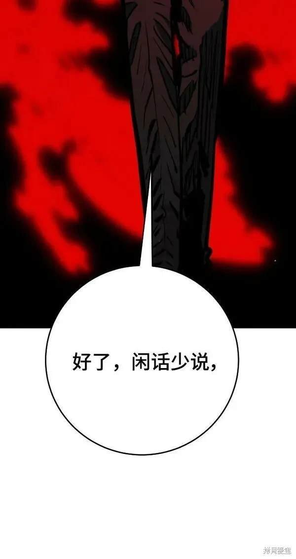 第163话