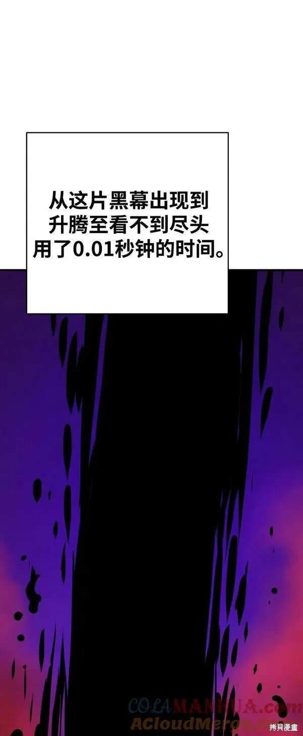 第163话