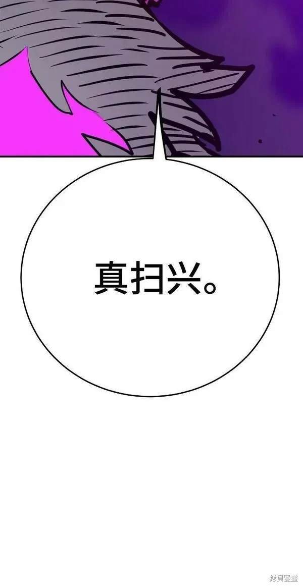 第163话