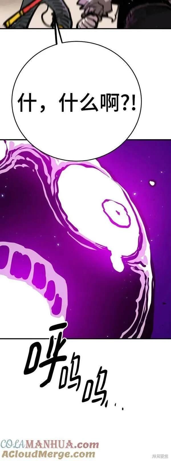 第163话