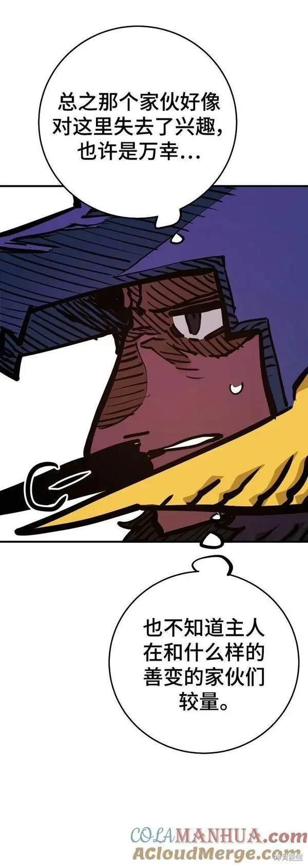 第163话