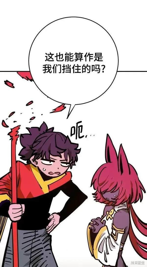 第163话