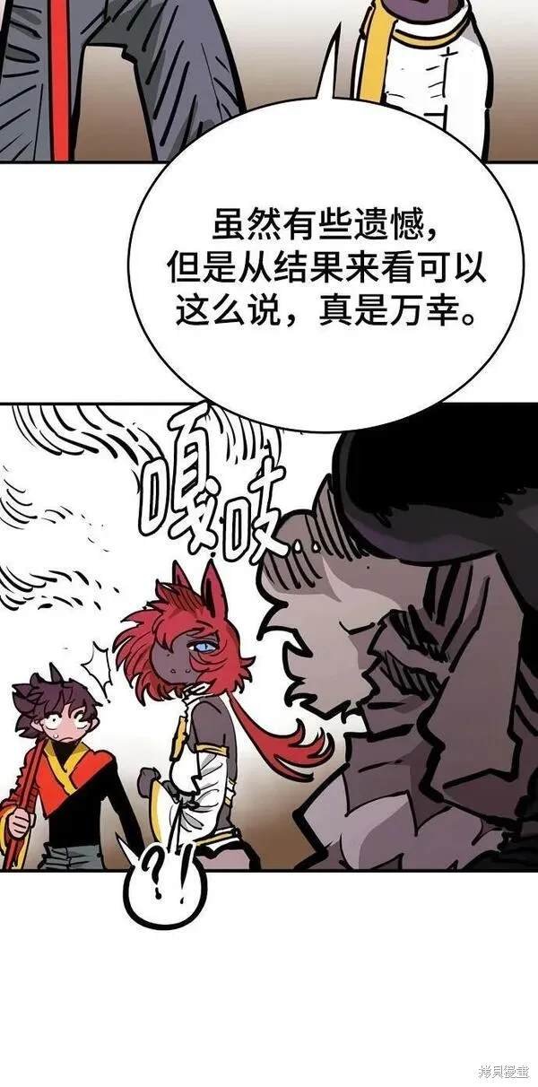第163话