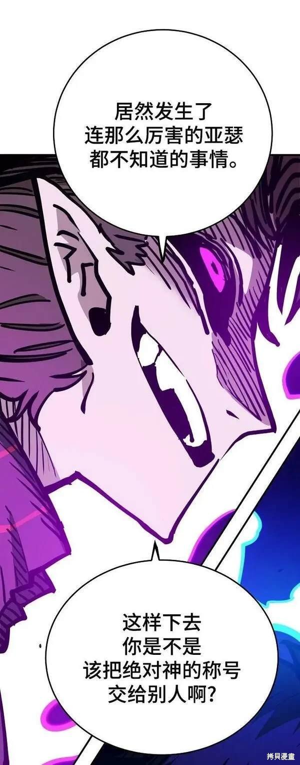 第163话