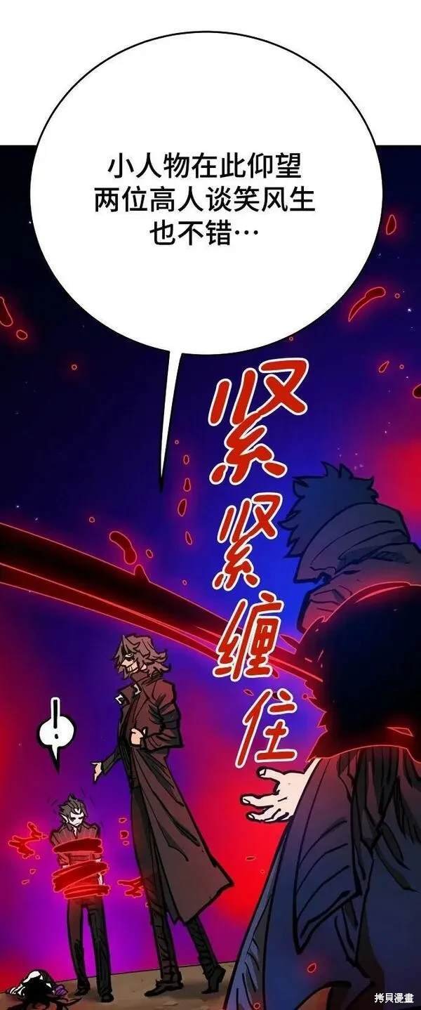 第163话