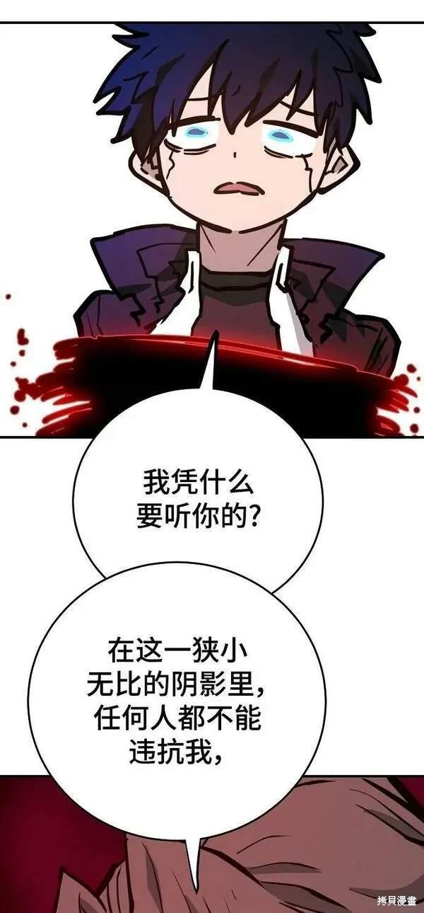 第163话